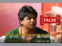 Edited clip used to claim Kannada actor Duniya Vijay denigrated Darshan Thoogudeepa