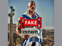 AI image of Dwayne Johnson shared to claim that he voiced support for Israel
