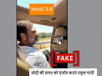 Edited video shared as Rahul Gandhi watching PM Modi's oath-taking ceremony