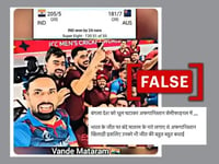 अफ़ग़ान क्रिकेट खिलाड़ियों ने लगाए 'वंदे मातरम' के नारे? नहीं, वीडियो एडिटेड है