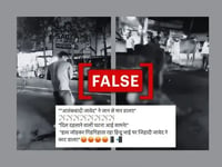 आंध्र प्रदेश में नृशंस हत्या का वीडियो ग़लत सांप्रदायिक एंगल से शेयर किया गया