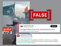 सुदर्शन न्यूज़ ने महाराष्ट्र के श्रीरामपुर में पाकिस्तानी झंडा लहराए जाने की फ़र्ज़ी ख़बर चलाई