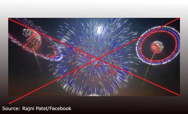 False: A video shows the spherical fireworks display held at Kuravilangadu, Kerala on January 30, 2023.