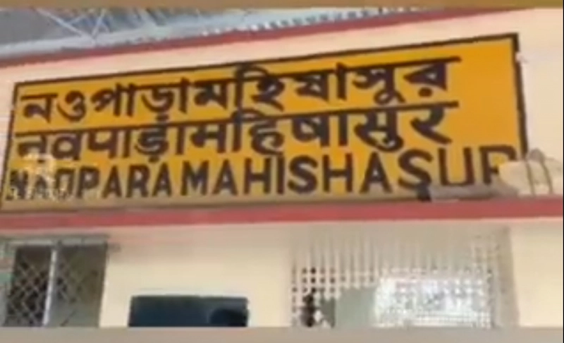 False: A video shows Muslim men vandalizing Naopara Mahishasur railway station in West Bengal because the train sounds disturbed their namaz.
