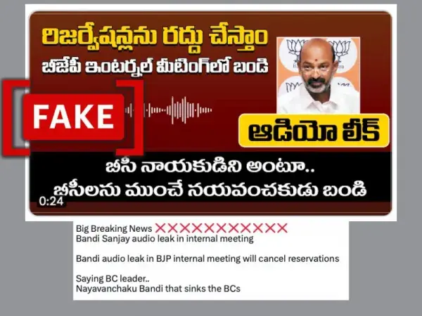 Telangana's BJP leader's edited audio shared to claim reservations for SC, ST, OBCs will be scrapped