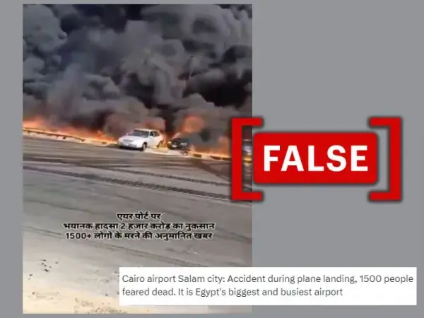 No, this video does not show a fire at an airport in Cairo, Egypt