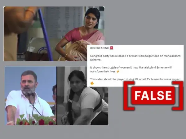 Unrelated advert from 2022 shared as Congress' video on its 'Mahalakshmi' scheme