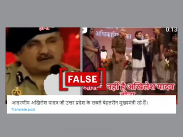 Clipped video of former Uttar Pradesh Police chief shared to claim he 'praised Akhilesh Yadav'