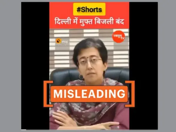 No, Delhi minister Atishi Marlena didn’t announce cancellation of power subsidy