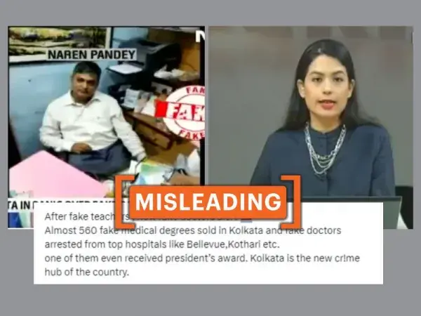 2017 news bulletin on fake doctors' arrest in West Bengal shared as 'new scam'