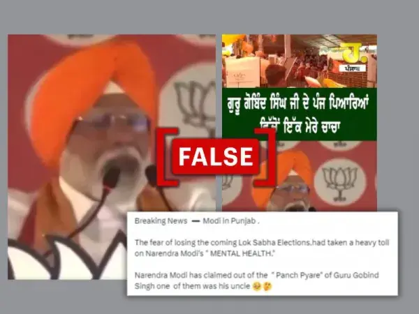 No, PM Modi didn’t say one of 'Panj Pyare' of Sikh Guru Gobind Singh was his uncle
