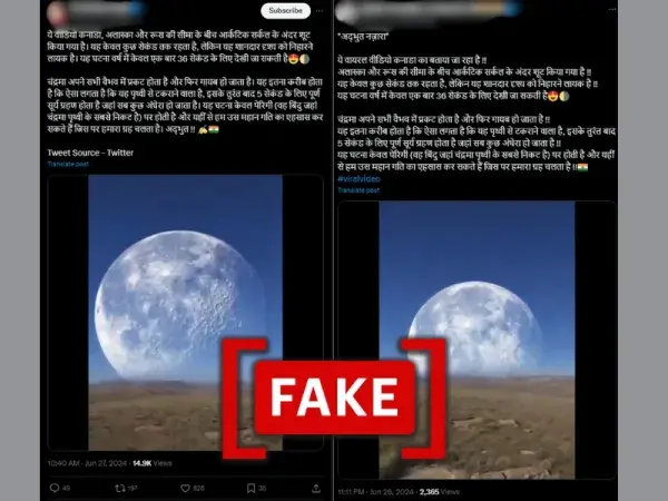 Video claiming to show moon close to Earth at Arctic Circle is computer-generated