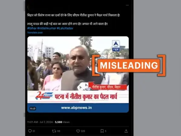 2014 video of CM Nitish Kumar demanding special status for Bihar shared as recent