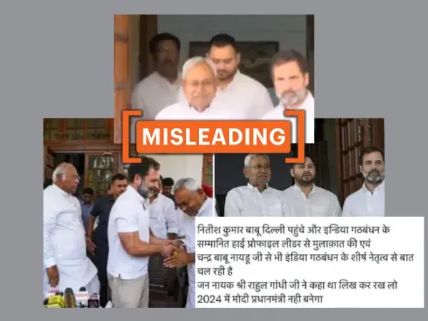 Did Nitish Kumar meet INDIA bloc leaders in Delhi post Lok Sabha results? No, visuals are old