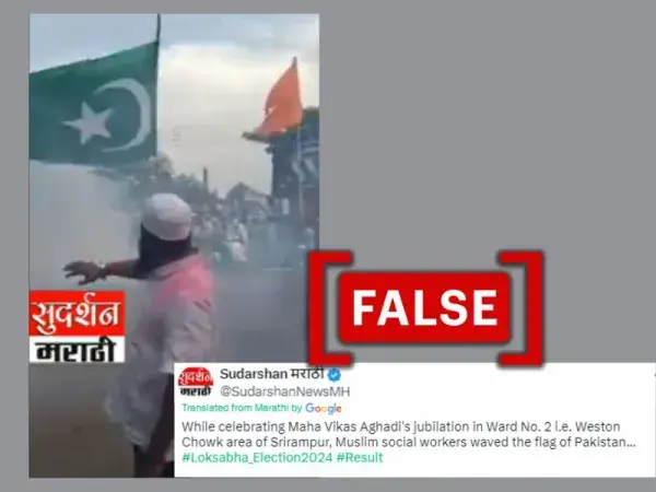 Sudarshan News Marathi falsely claims Pakistani flag waved in Maharashtra’s Shrirampur