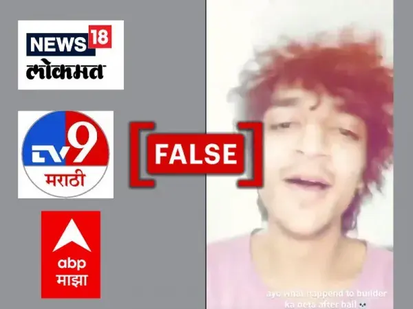 News outlets misidentify content creator as minor accused in Pune Porsche accident