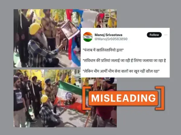 नहीं, भारतीय संविधान और ध्वज के अपमान को दिखाने वाला यह वीडियो पंजाब का नहीं है