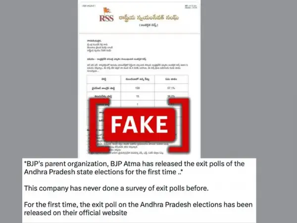 RSS predicted YSRCP victory in Andhra Pradesh? No, viral letter is fake