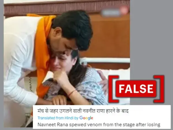 2022 video of BJP candidate Navneet Rana shared as her breaking down after election loss
