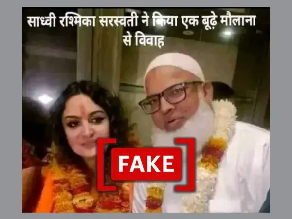 Edited image of Rajasthan BJP MLA shared as 'Hindu saint married to Muslim cleric'