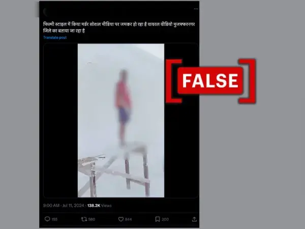 Viral clip depicting fatal shooting incident is from Brazil, not India's Uttar Pradesh