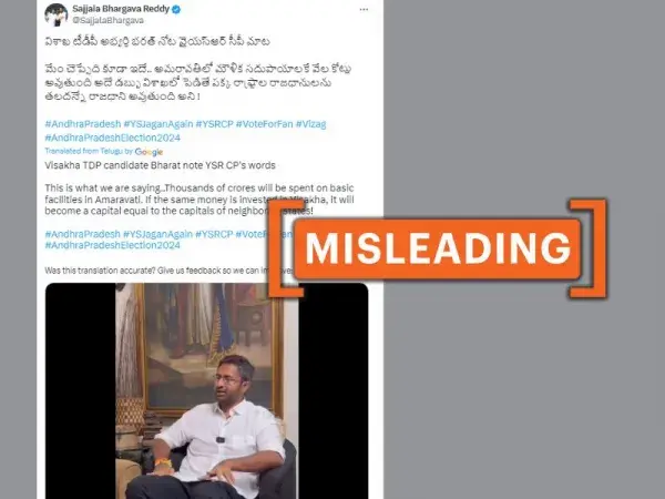 Edited video shared as TDP leader endorsing Visakhapatnam as Andhra Pradesh's capital