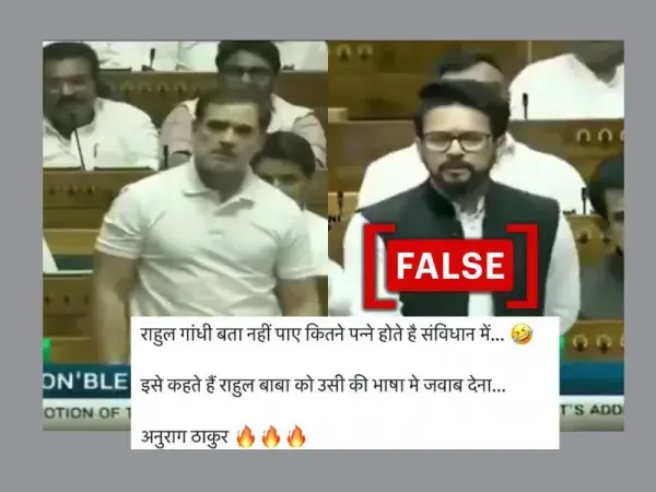 संसद में अनुराग ठाकुर के सवाल का जवाब नहीं दे पाए राहुल गांधी? नहीं, वीडियो एडिटेड है