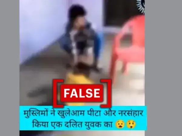 राजस्थान में दलित युवक की पिटाई का वीडियो सांप्रदायिक रंग देकर वायरल