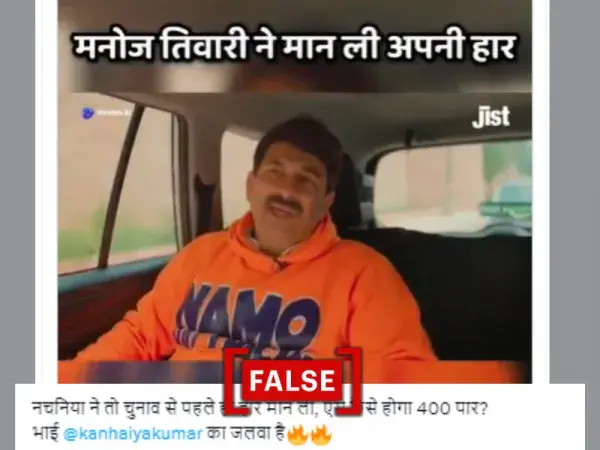 BJP leader Manoj Tiwari didn’t concede defeat against Congress candidate in ongoing Indian polls