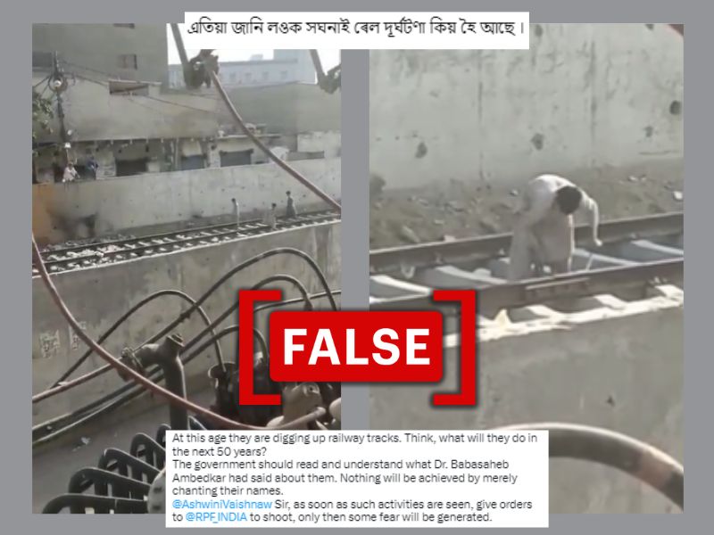 ভাৰতত মুছলমানে ৰেলৱে লাইন অনিষ্ট কৰা বুলি দাবী কৰি ভিডিঅ'টো শ্বেয়াৰ কৰা পোষ্টৰ স্ক্ৰীণশ্বট । (উৎস: এক্স/ফেচবুক/লজিকেলী ফেক্টছৰ দ্বাৰা পৰিৱৰ্তিত)