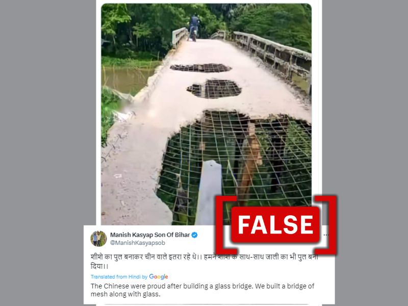 The image depicts a deteriorating bridge, with the mesh beneath the concrete visible, and is being circulated with claims criticizing infrastructure development in India.