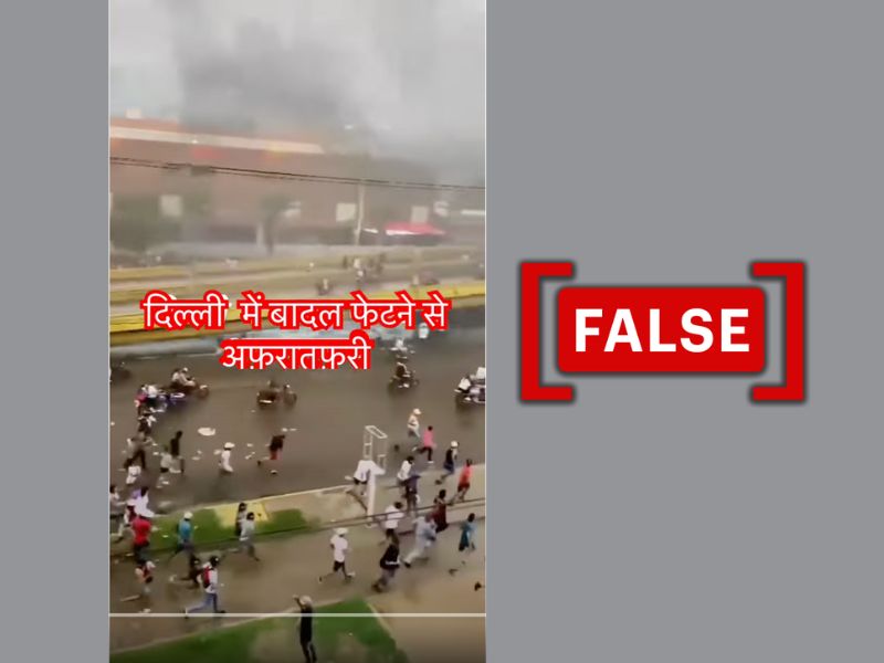 Social media users shared a video claiming it shows a recent cloud burst in New Delhi, with a FALSE tag.