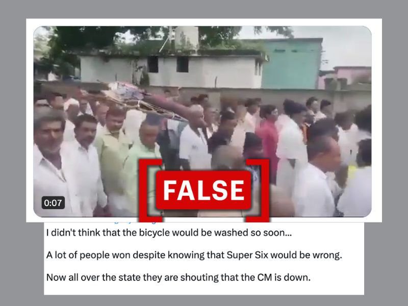 Screenshot of the claim alleging that people protested in Andhra Pradesh due to unmet "Super Six" promises, with a FALSE tag.