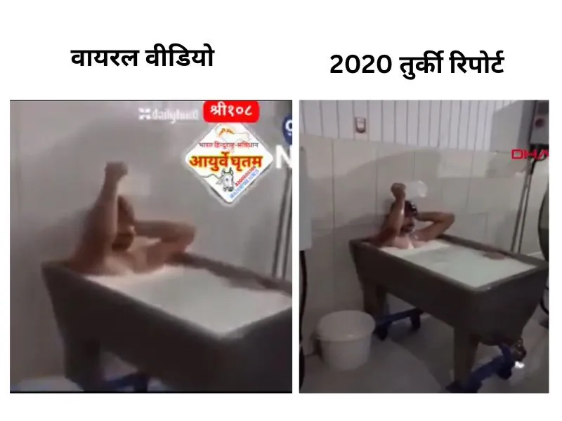 भ्रामक दावे के साथ तुर्की का पुराना Video केरल का बताकर शेयर किया गया