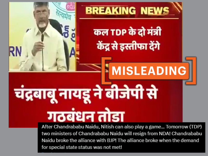 Screenshot of the viral clip claiming Chandrababu Naidu's TDP is exiting the NDA alliance.