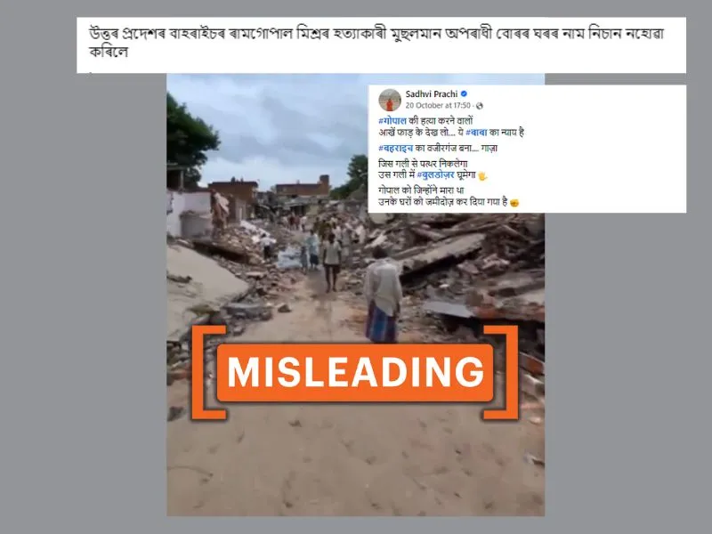 Old demolition video shared as 'bulldozer justice' following Bahraich violence