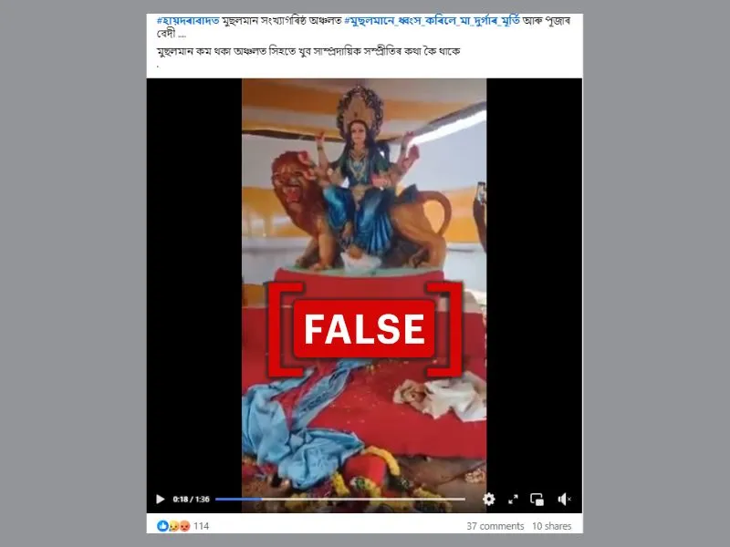 Social media posts share a video of a damaged Durga idol to spread false communal claims, with a FALSE tag.