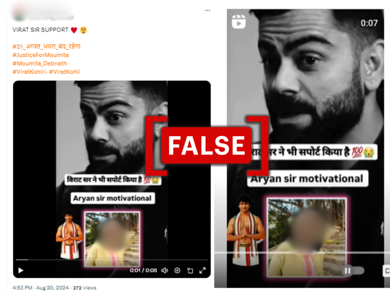 Fact Check: Viral Video Falsely Claims Virat Kohli Demands Hanging For Rapists In Kolkata Doctor Murder Case