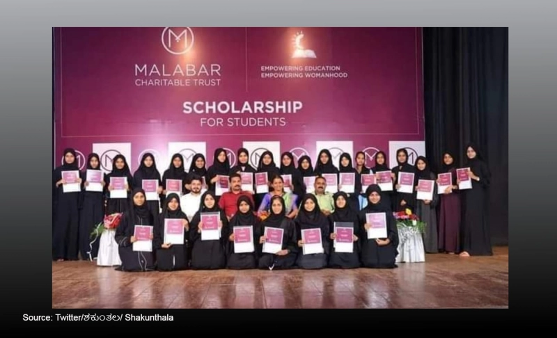 False: The Malabar Charitable Trust awarded scholarships only to Muslim students.