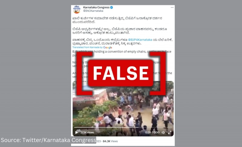 Old video of a mob attacking a BJP campaign vehicle in Telangana falsely linked to Karnataka