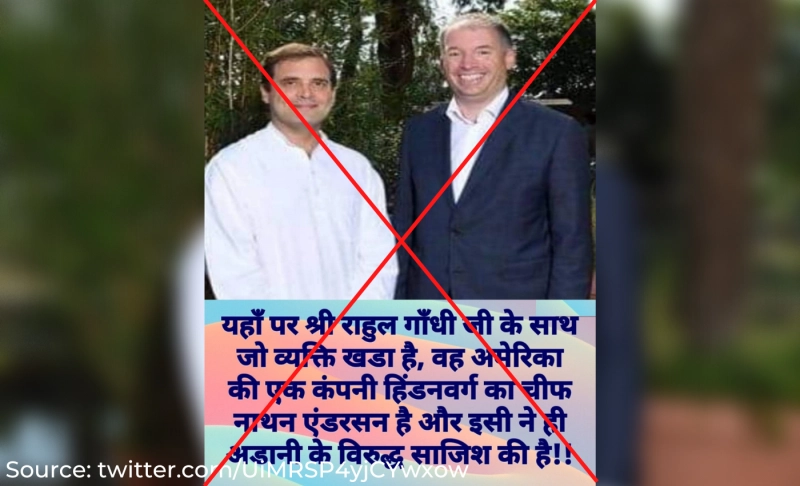 False: Photo captures Rahul Gandhi with Hindenburg Research founder Nathan Anderson proving Congress hatched a "conspiracy" against the Adani group.