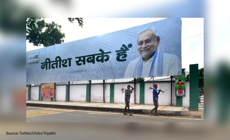 False: "Nitish belongs to everyone" poster put up at Patna's JD(U) headquarters after Nitish Kumar ended alliance with BJP.