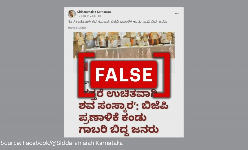 ೨೦೨೧ ರಲ್ಲಿ ಬೆಳಗಾವಿಯ ಸ್ಥಳೀಯ ಚುನಾವಣೆಯಲ್ಲಿ ಉಚಿತ ಶವಸಂಸ್ಕಾರ ನೀಡುವುದಾಗಿ ಬಿಜೆಪಿ ನೀಡಿದ ಭರವಸೆಯನ್ನು ಕರ್ನಾಟಕ ಚುನಾವಣೆಗೆ ಪಕ್ಷದ ಯೋಜನೆ ಎಂದು ತಪ್ಪಾಗಿ ಹಂಚಿಕೊಳ್ಳಲಾಗಿದೆ