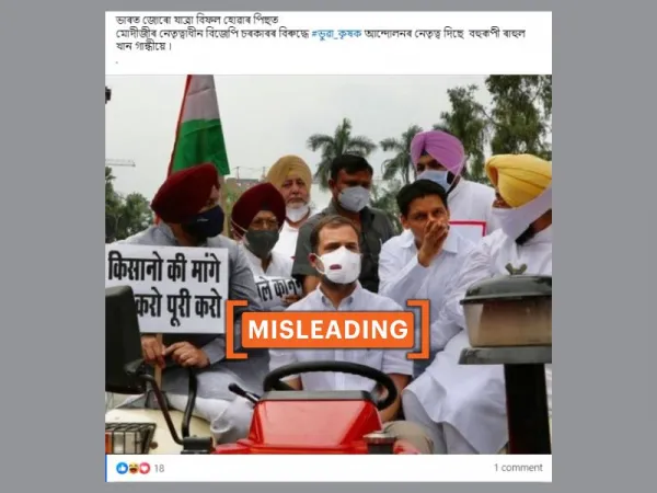 Cropped photo from 2021 shared as Rahul Gandhi taking part in ongoing farmer protests