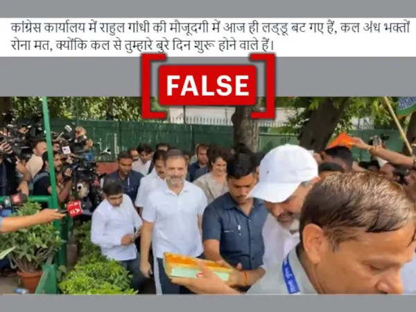 Old video shared as Congress celebrating 2024 Indian general election results in Delhi