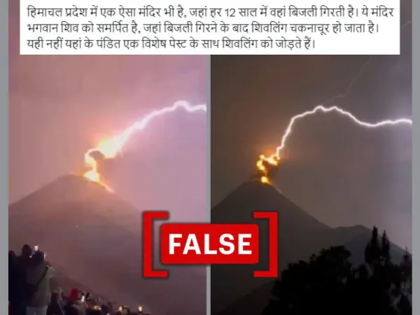 Video from Guatemala shared as lightning strike on Hindu temple in Himachal Pradesh