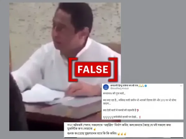 Old video of Congress leader Kamal Nath edited to add fabricated audio