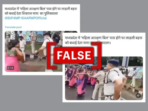 झारखंड में महिलाओं पर पुलिस लाठीचार्ज का पुराना वीडियो मध्य प्रदेश की हालिया घटना बताकर वायरल