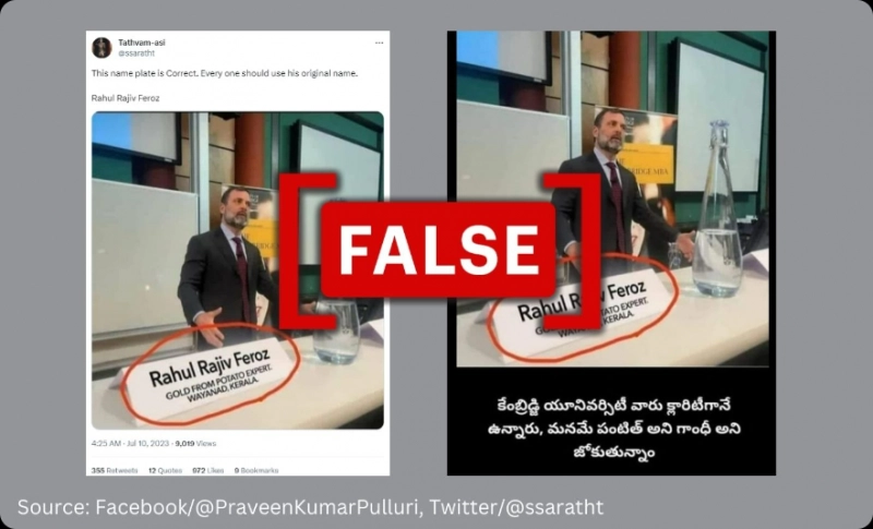 ರಾಹುಲ್ ಗಾಂಧಿಯನ್ನು ಕೇಂಬ್ರಿಡ್ಜ್ ವಿಶ್ವವಿದ್ಯಾನಿಲಯದಲ್ಲಿ 'ರಾಹುಲ್ ರಾಜೀವ್ ಫಿರೋಜ್' ಎಂದು ಗುರುತಿಸಲಾಗಿದೆ ಎಂದು ಎಡಿಟ್ ಮಾಡಿರುವ ಚಿತ್ರ ತೋರುತ್ತದೆ