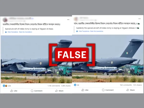 No, this photo doesn’t show an Indian Army aircraft at Bangladesh's Tejgaon Air Base